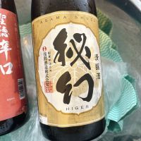 秘幻
