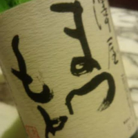 京都府の酒