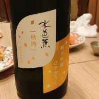 水芭蕉