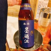 宮城県の酒