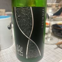 旋 TSUMUJI