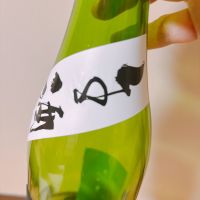 関東の華のレビュー by_呑むの大好き女子