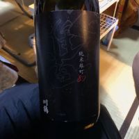 川鶴のレビュー by_呑むの大好き女子