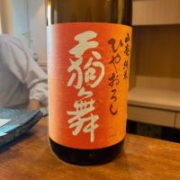 
            天狗舞_
            呑むの大好き女子さん
