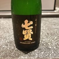 七賢