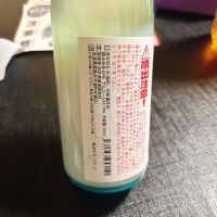 琵琶の長寿のレビュー by_呑むの大好き女子