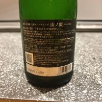 七賢のレビュー by_呑むの大好き女子