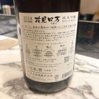ロ万のレビュー by_呑むの大好き女子