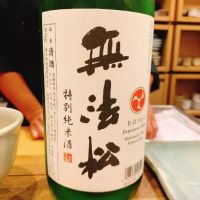 福岡県の酒