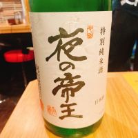 広島県の酒