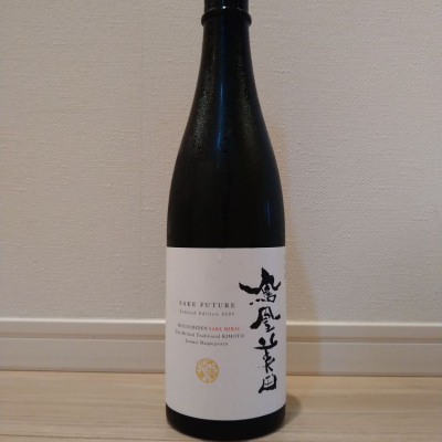 栃木県の酒