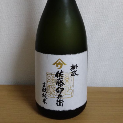 やまウ（佐藤卯兵衛）(やまう さとううへえ) | 日本酒 評価・通販 SAKETIME