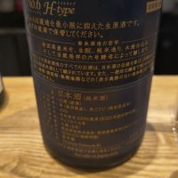 No.6のレビュー by_たけのこ大好き