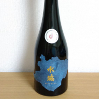 水端