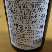 射美のレビュー by_たけのこ大好き