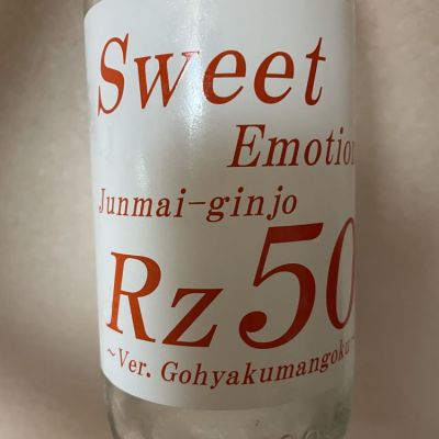 Rz50のレビュー by_SPR