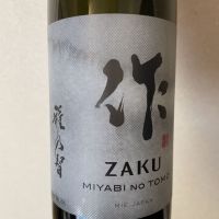三重県の酒
