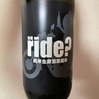 
            ride?_
            SPRさん