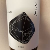 天美