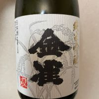 金雀