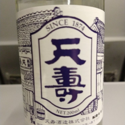 秋田県の酒