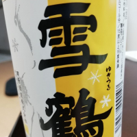 新潟県の酒