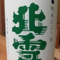 新潟県の酒