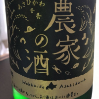 
            農家の酒_
            スナフキンさん