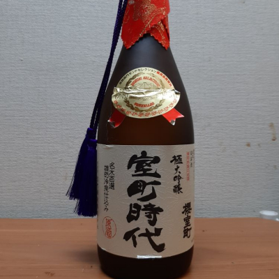 櫻室町（桜室町）(さくらむろまち) | 日本酒 評価・通販 SAKETIME