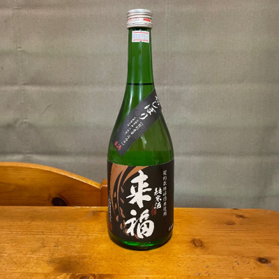 茨城県の酒