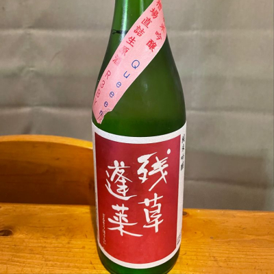 神奈川県の酒