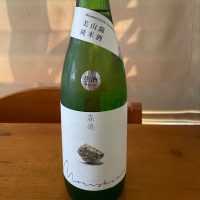 茨城県の酒