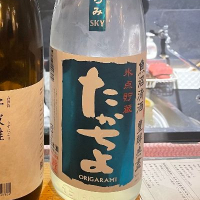 新潟県の酒