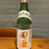 青森県の酒