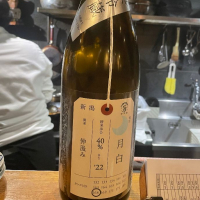 新潟県の酒