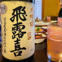 飛露喜