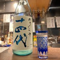 山形県の酒