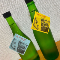 愛知県の酒