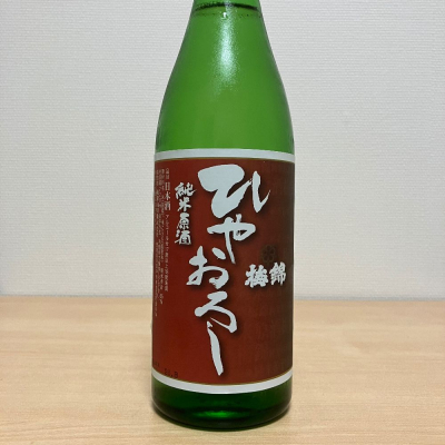 愛媛県の酒