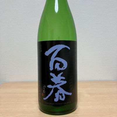 岐阜県の酒