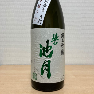 島根県の酒