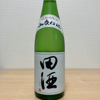 田酒