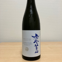 栃木県の酒