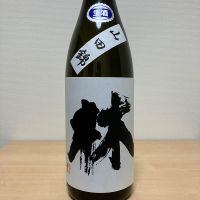 富山県の酒
