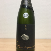 茨城県の酒