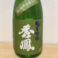 秀鳳