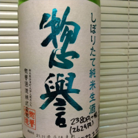 
            惣誉_
            どぜうさん