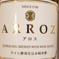 ARROZのレビュー by_Apple