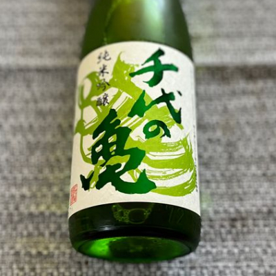 愛媛県の酒