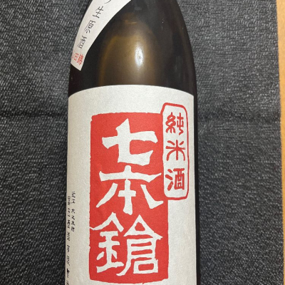 滋賀県の酒